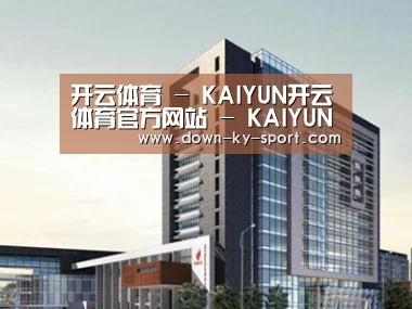 案例展示七(图1) 案例展示七(图1)