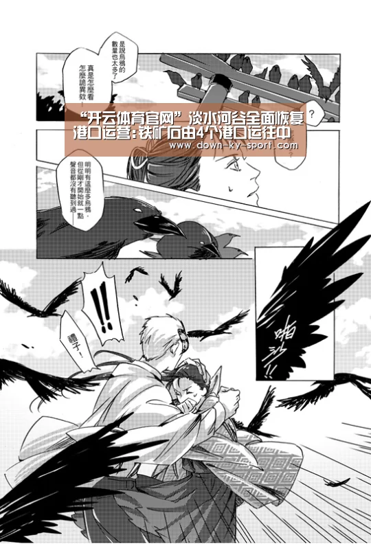 开云体育