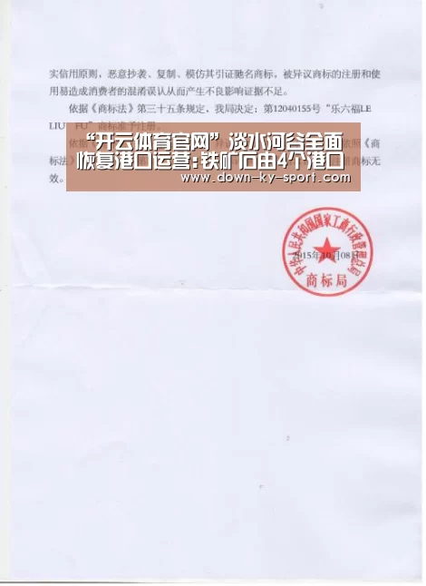 开云体育