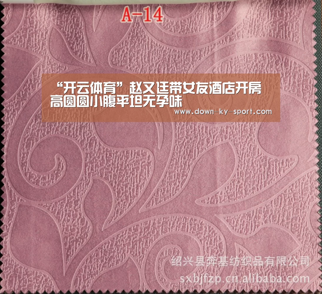 开云体育