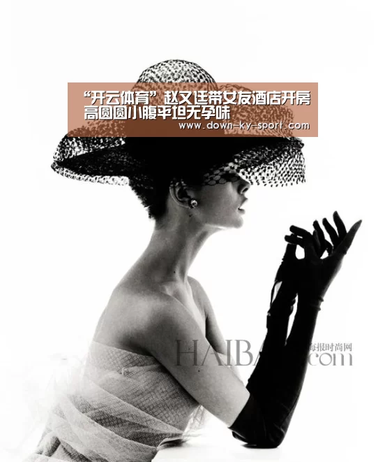 开云体育官网