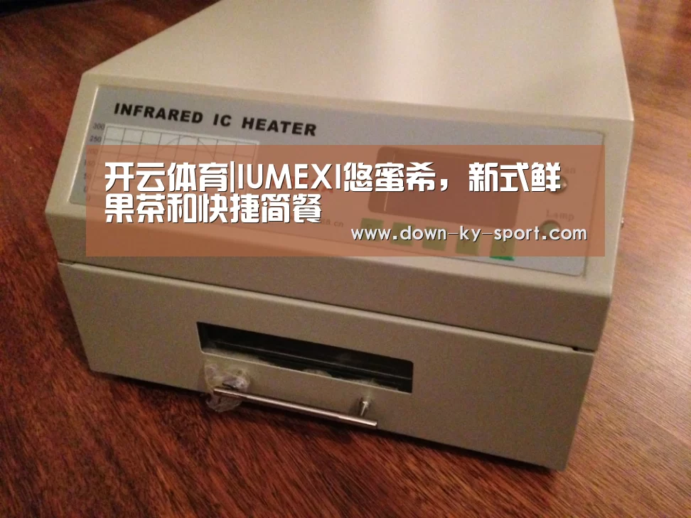 开云体育官网