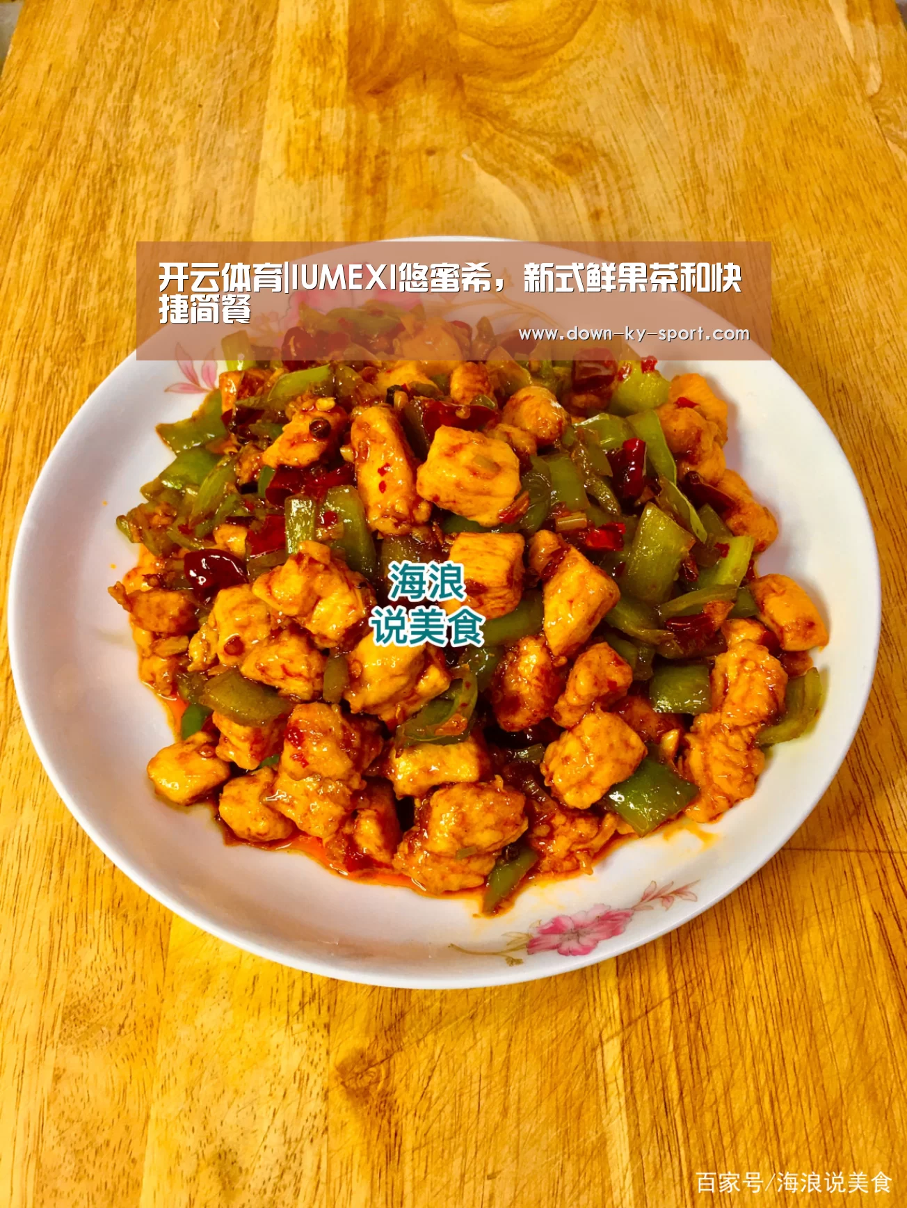 开云体育官网